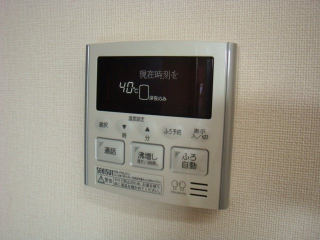 アンヌプリエの設備