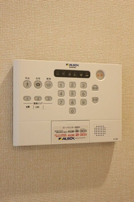 インペリアルのセキュリティ