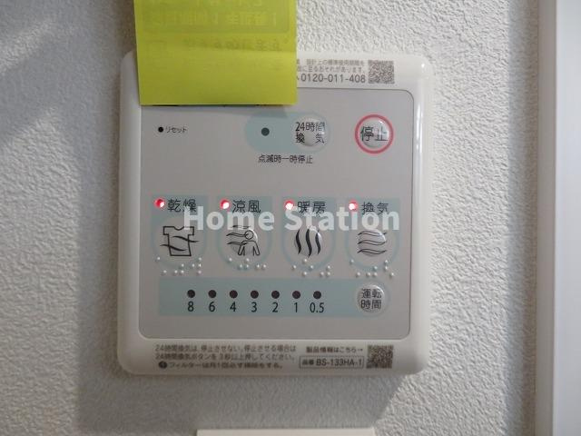 【設備】 | JJ RESIDENCE NISHIKUJO