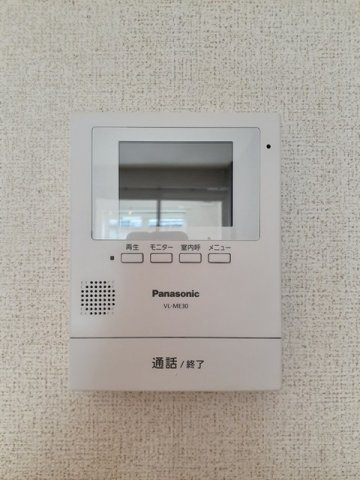 グランデのセキュリティ