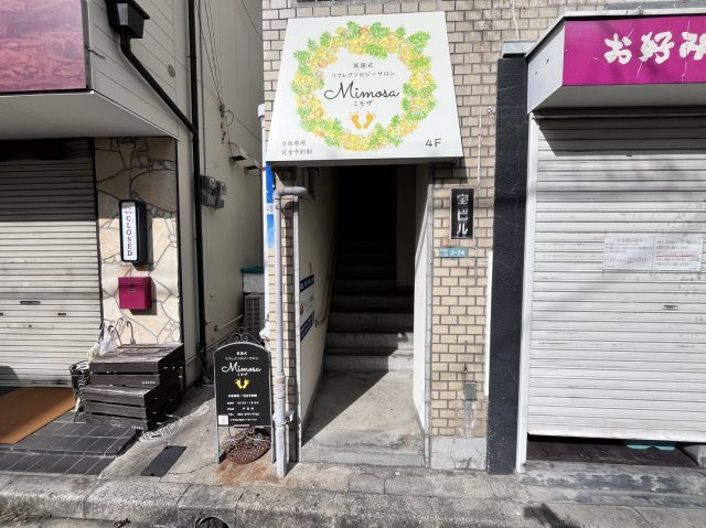 宝ビルのエントランス