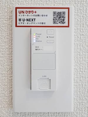【内装】 | シャーメゾンステージ茨木春日