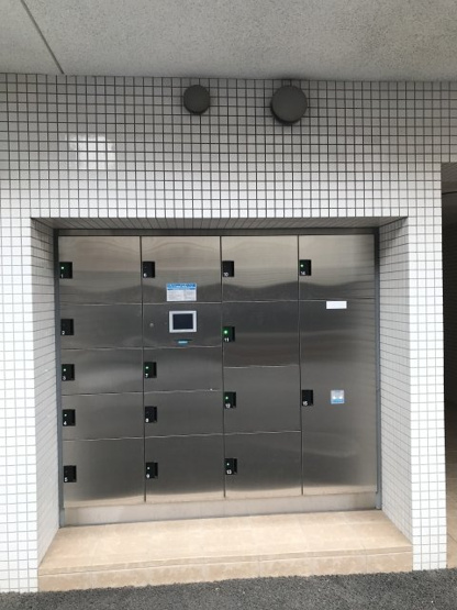【その他共用部分】 | ヴェルステージ武蔵小杉 | 宅配BOX