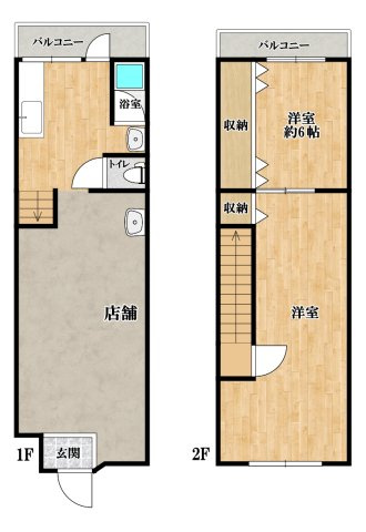 東新町2階建て兼テナント住宅の間取り