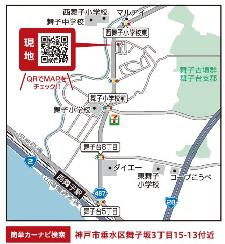 垂水区舞子坂　平屋新築戸建ての地図