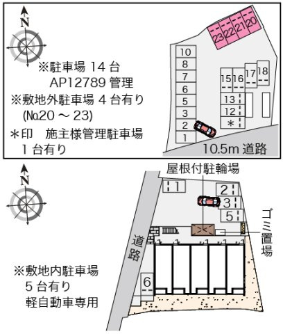 クレイノオームラⅡのその他
