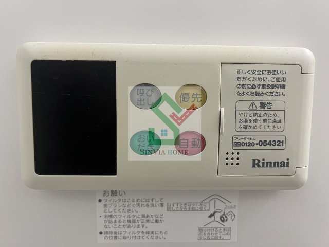 パーシモン芝久保のその他