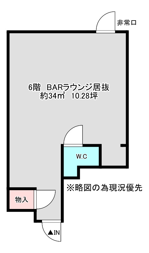 積亜国際プラザ6階の間取り