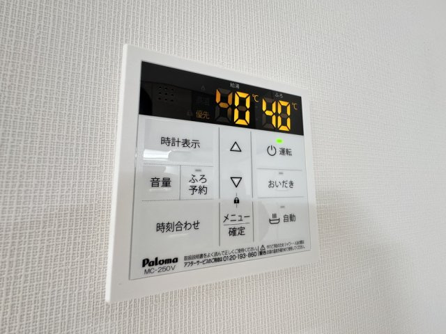 ジーメゾン柏原国分の設備