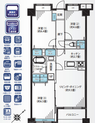 ラフィネステージ横浜南の間取り|３LDKで全居に収納が有り使いやすい間取りです。