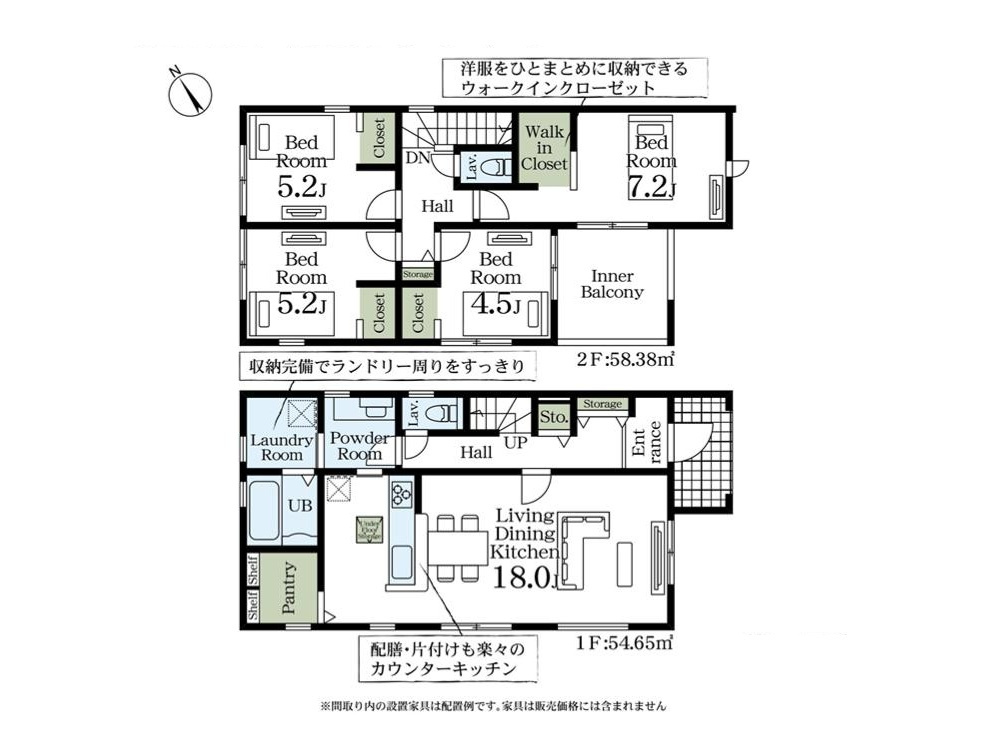 古河市原町第5　新築戸建の間取り