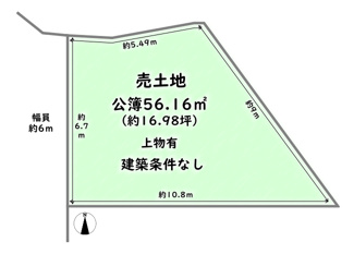 【土地図】 | 右京区嵯峨野東田町　建築条件なし