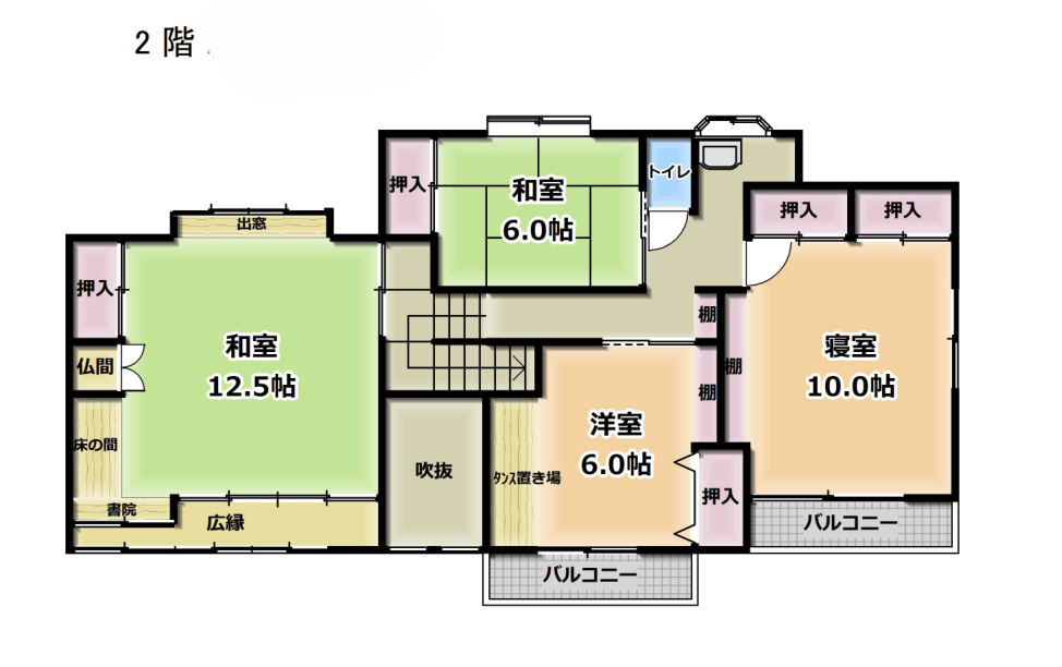 米沢市林泉寺１丁目　二階建て中古住宅の外観