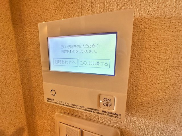 【内装】 | ＭａｉｓｏｎｄｅＰｅｒｌｅ