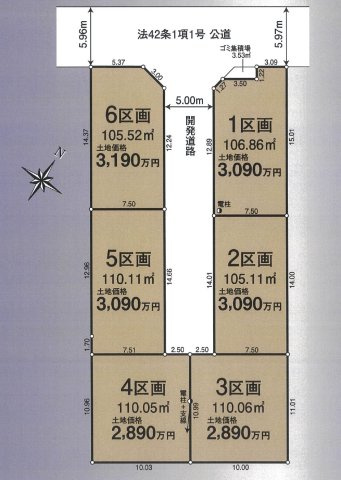 敷地面積31～33坪以上　売地　川越市脇田新町