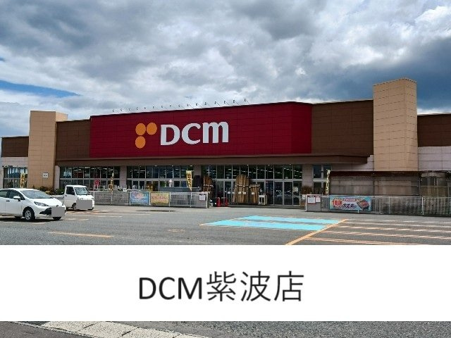 グランディスＣの周辺|DCM紫波店まで950m