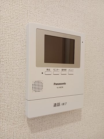 プリムローズ・サノのセキュリティ