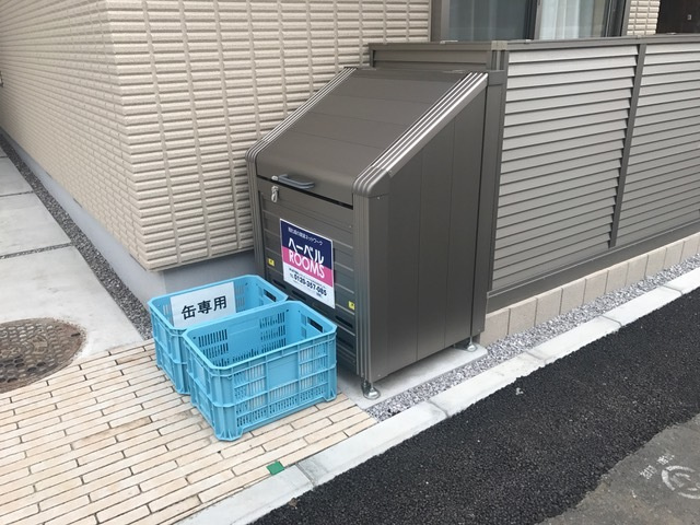 ラルュエル七番のその他|敷地内ゴミ置き場