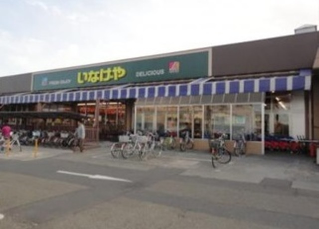 ラルュエル七番のその他|いなげや立川幸店