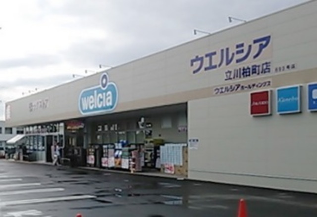ラルュエル七番のその他|ウエルシア立川柏町店