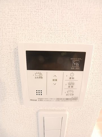 【設備】 | ヒカルサ仰木の里Ⅰ