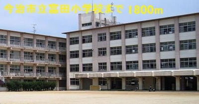 【周辺】 | ヴォレン | 今治市立富田小学校まで1800m
