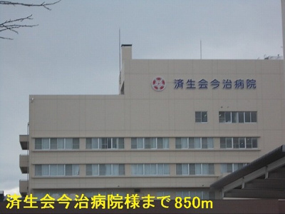 【周辺】 | ヴォレン | 済生会今治病院様まで850m