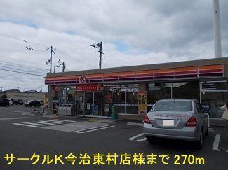 【周辺】 | ヴォレン | サークルＫ今治東村店様まで270m