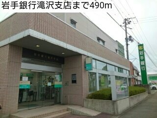 プリムローズＣの周辺|岩手銀行滝沢支店まで490m