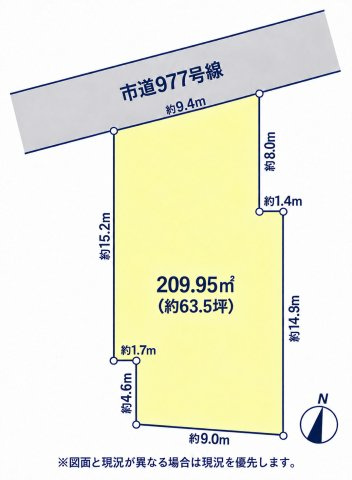 宇都宮市今泉町　土地の区画図