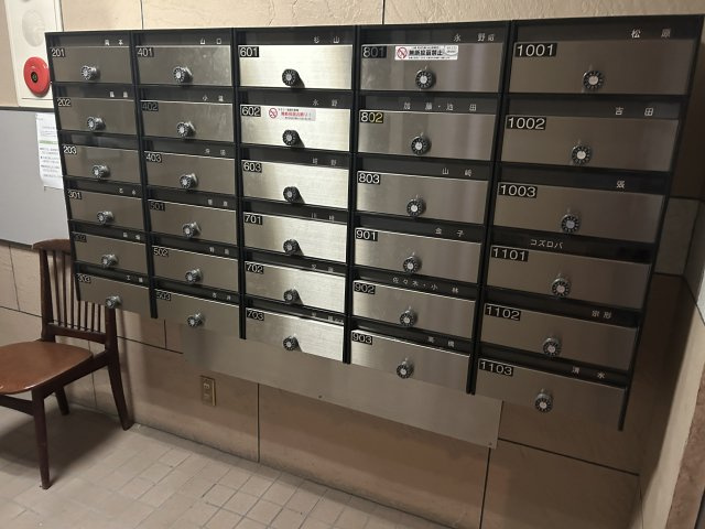 田端新町ロイヤルマンションのその他共用部分|メールコーナーあります。