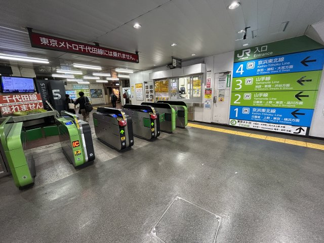 田端新町ロイヤルマンションのその他|JR山手線・京浜東北線「西日暮里」駅徒歩9分