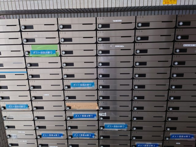 ロイヤル石川町のその他共用部分