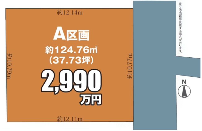 【土地図】 | 松戸市秋山757番