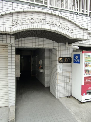 【エントランス】 | スカイコート浅草第３ | 清潔なエントランスです