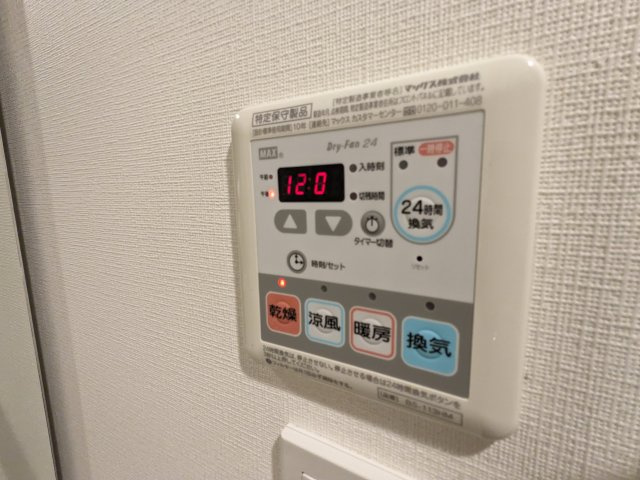 【設備】 | ケーディーエックスレジデンス豊洲