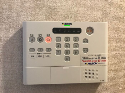 【設備】 | トネリコテラス２