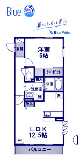 【間取り】 | トネリコテラス２