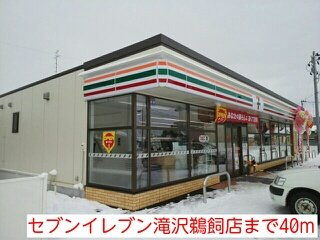 ブリッサ・ハウスの周辺|セブンイレブン滝沢鵜飼店まで40m