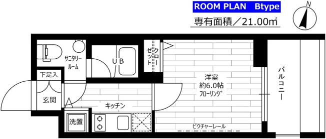 【間取り】 | ステージグランデ大森町