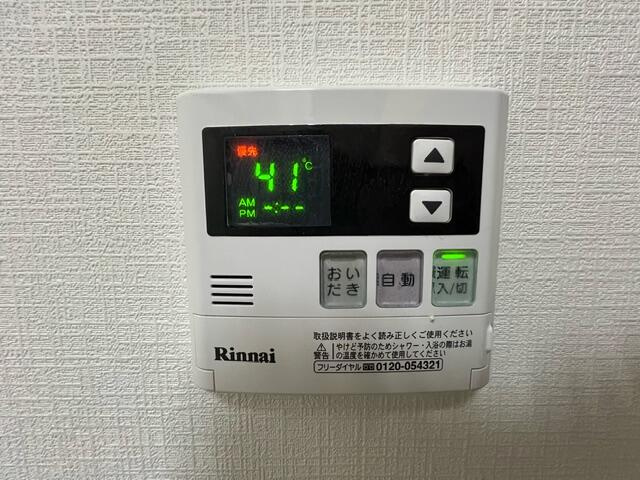 【その他】