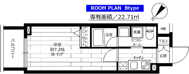 【間取り】 | グランドコンシェルジュ蒲田
