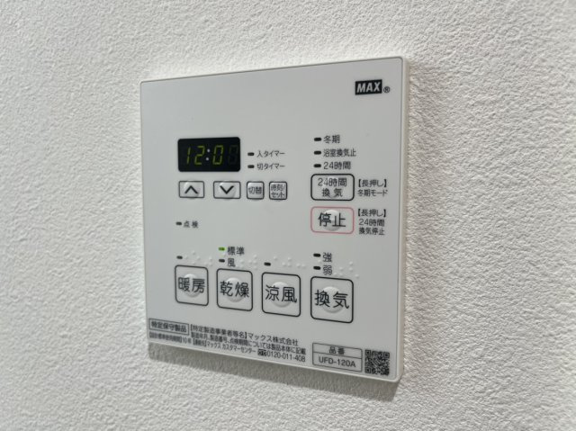 【設備】