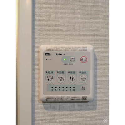 【内装】 | グランパセオ用賀 | 過ごしやすい室内です