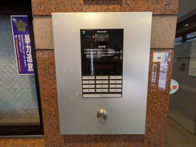 アメニティ泉|名古屋市の賃貸ならMy賃貸のセキュリティ|アメニティ泉