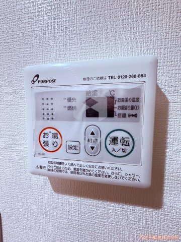 【設備】 | 京橋フォーシーズン