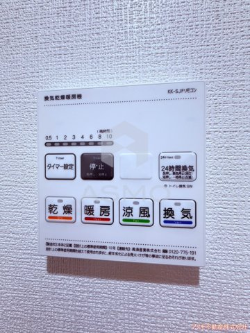【設備】 | 京橋フォーシーズン