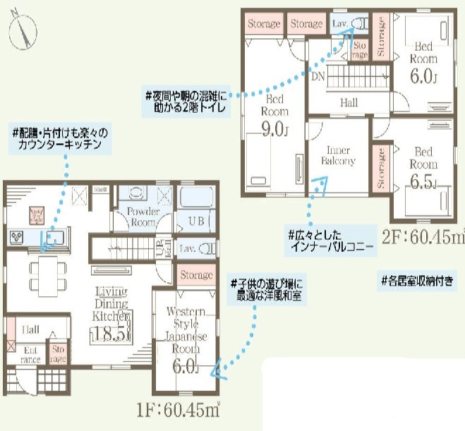下野市川中子　新築戸建8　敷地66.4坪の間取り