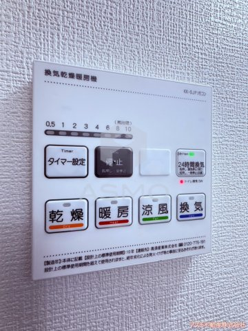 【設備】 | 京橋フォーシーズン