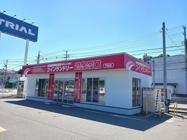 アメニティプレイス　Ⅰの周辺|コインランドリーウエルカム下松まで850m